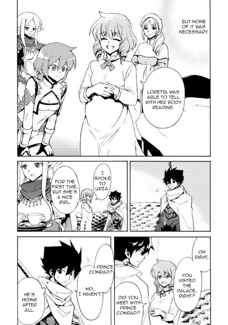 Tsuyokute New Saga Chapter 80 - Page 9