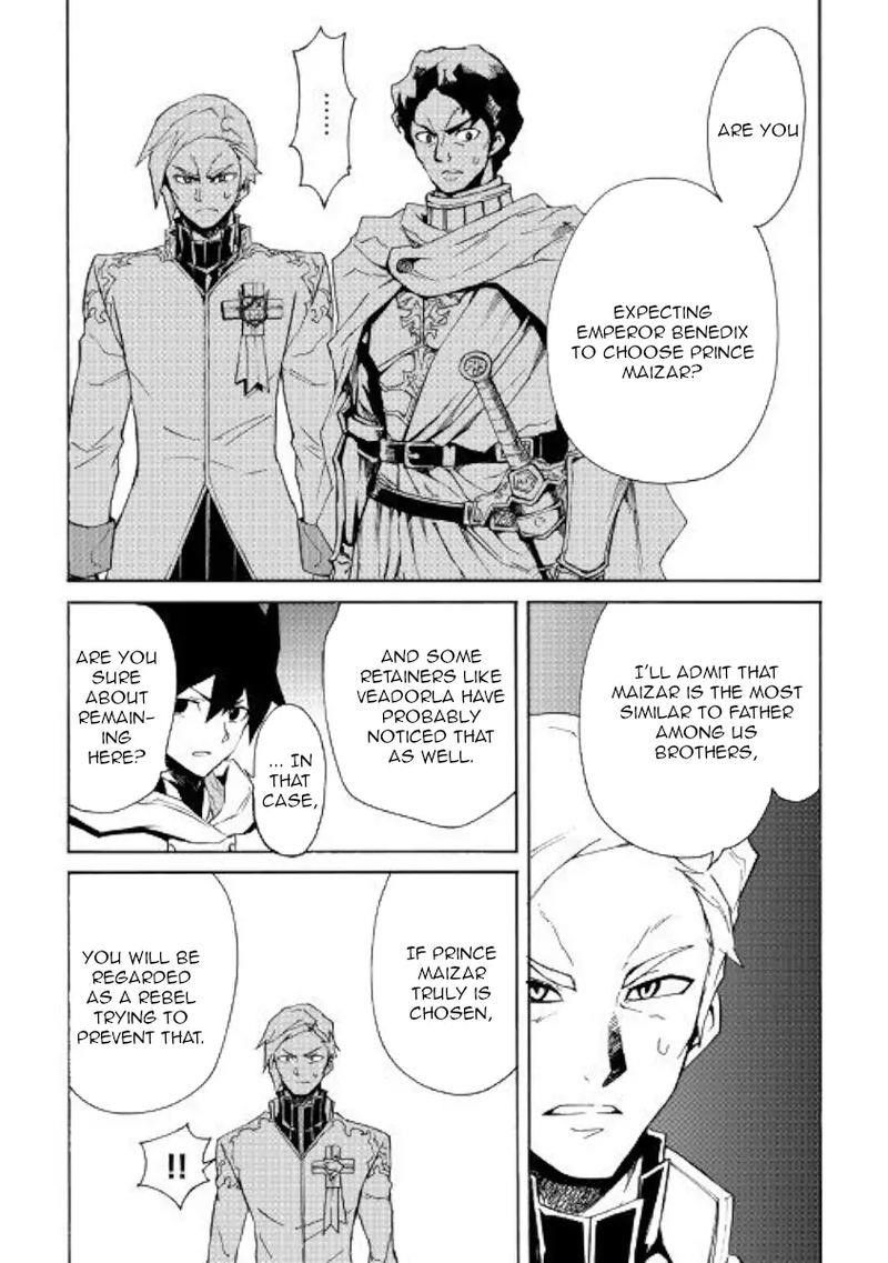 Tsuyokute New Saga Chapter 81 - Page 10