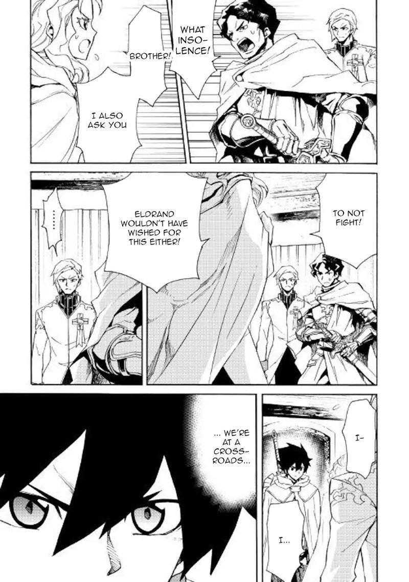 Tsuyokute New Saga Chapter 81 - Page 11