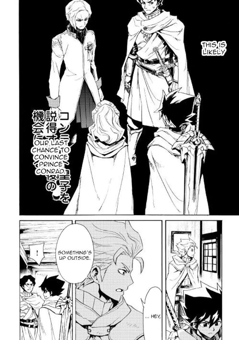 Tsuyokute New Saga Chapter 81 - Page 12