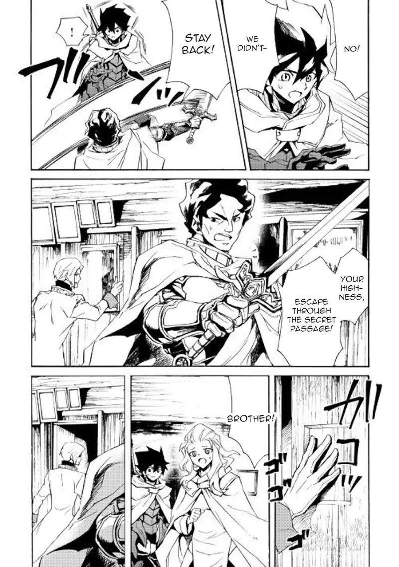 Tsuyokute New Saga Chapter 81 - Page 14