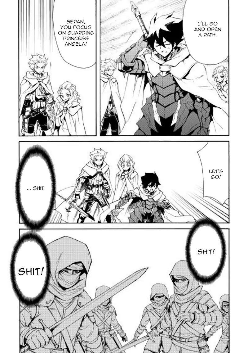 Tsuyokute New Saga Chapter 81 - Page 17