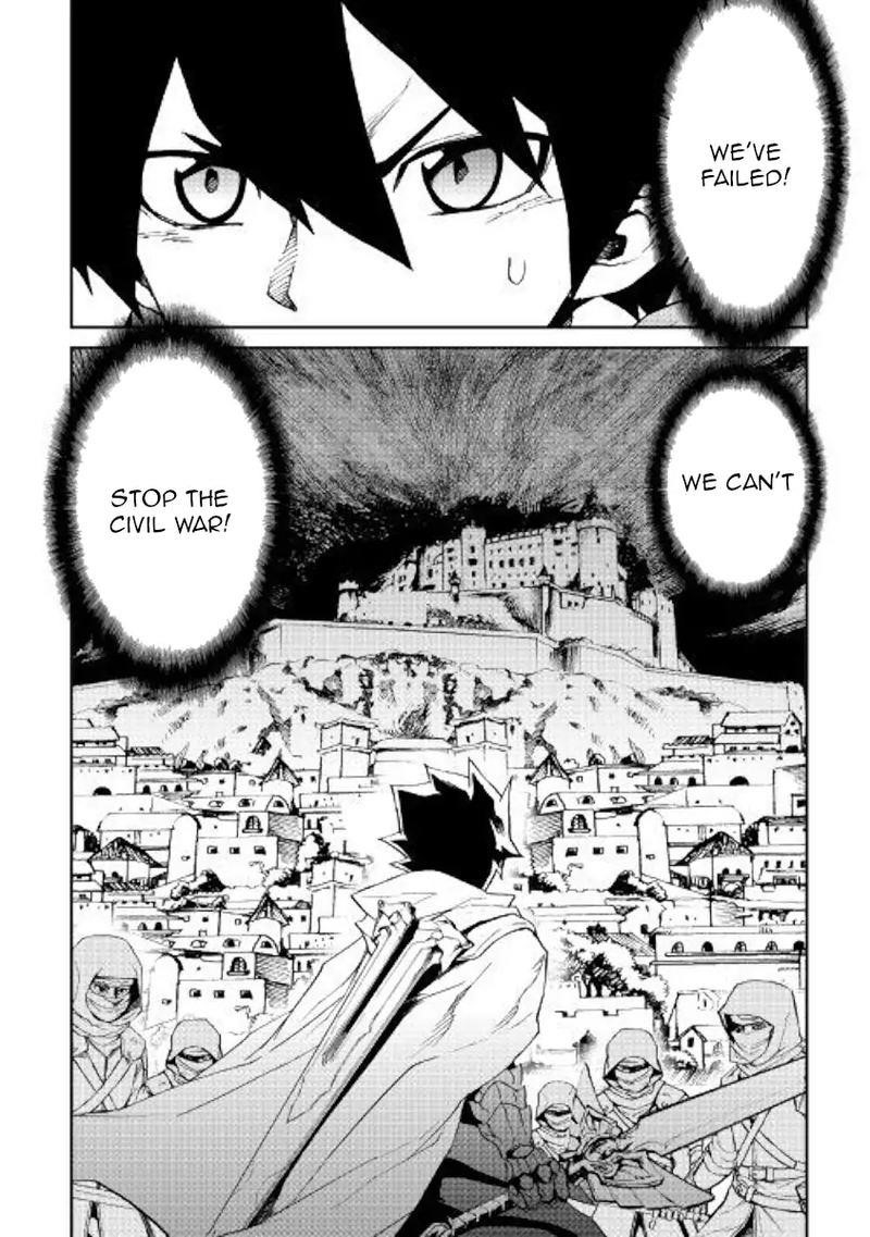 Tsuyokute New Saga Chapter 81 - Page 18