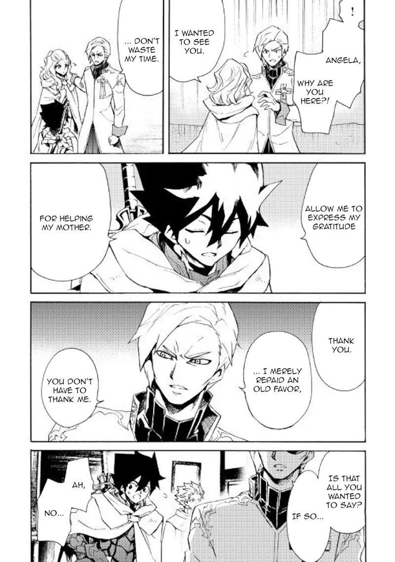 Tsuyokute New Saga Chapter 81 - Page 4