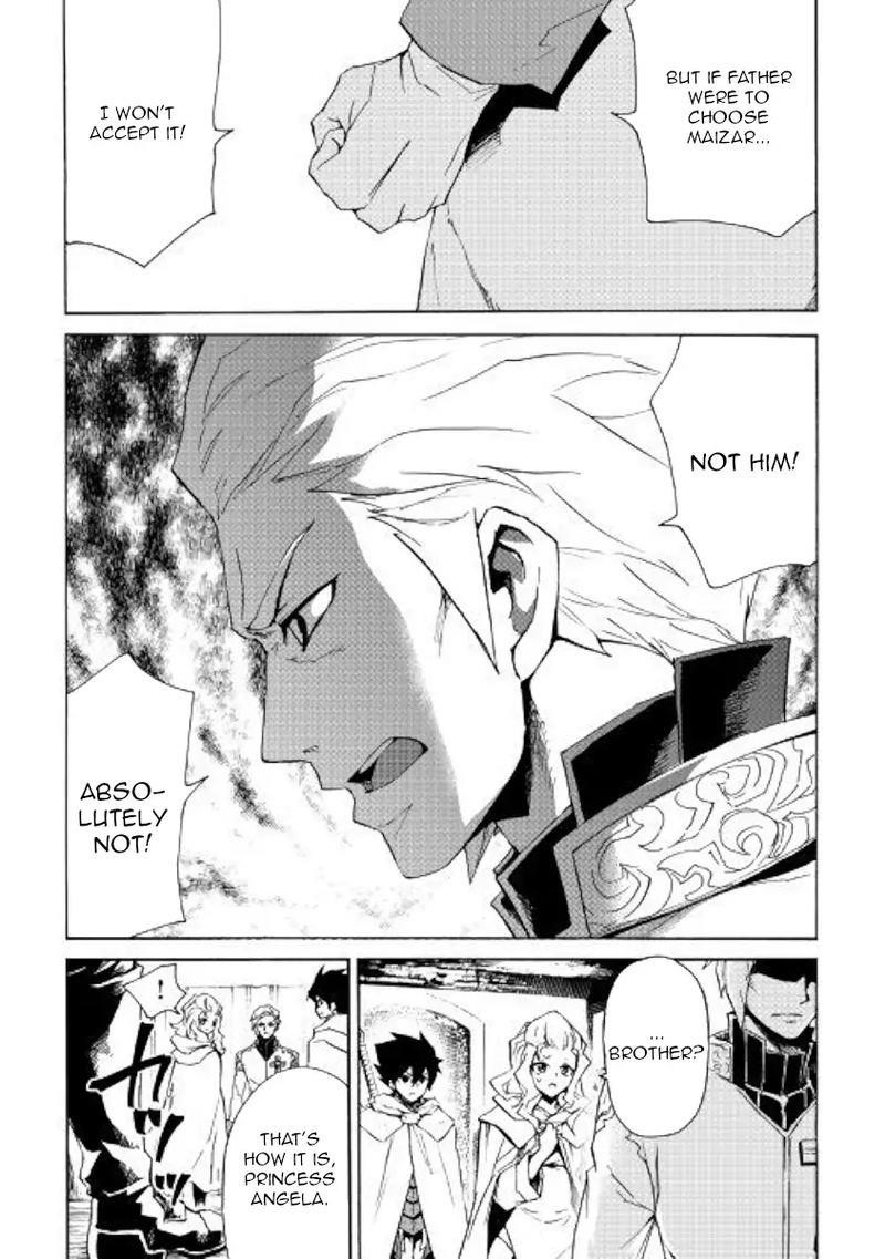 Tsuyokute New Saga Chapter 81 - Page 7