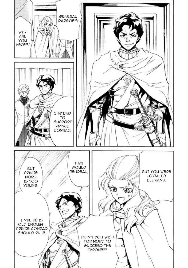 Tsuyokute New Saga Chapter 81 - Page 8