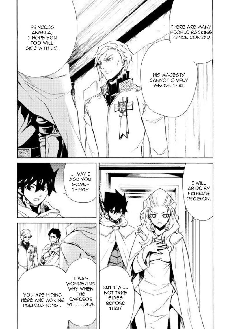 Tsuyokute New Saga Chapter 81 - Page 9