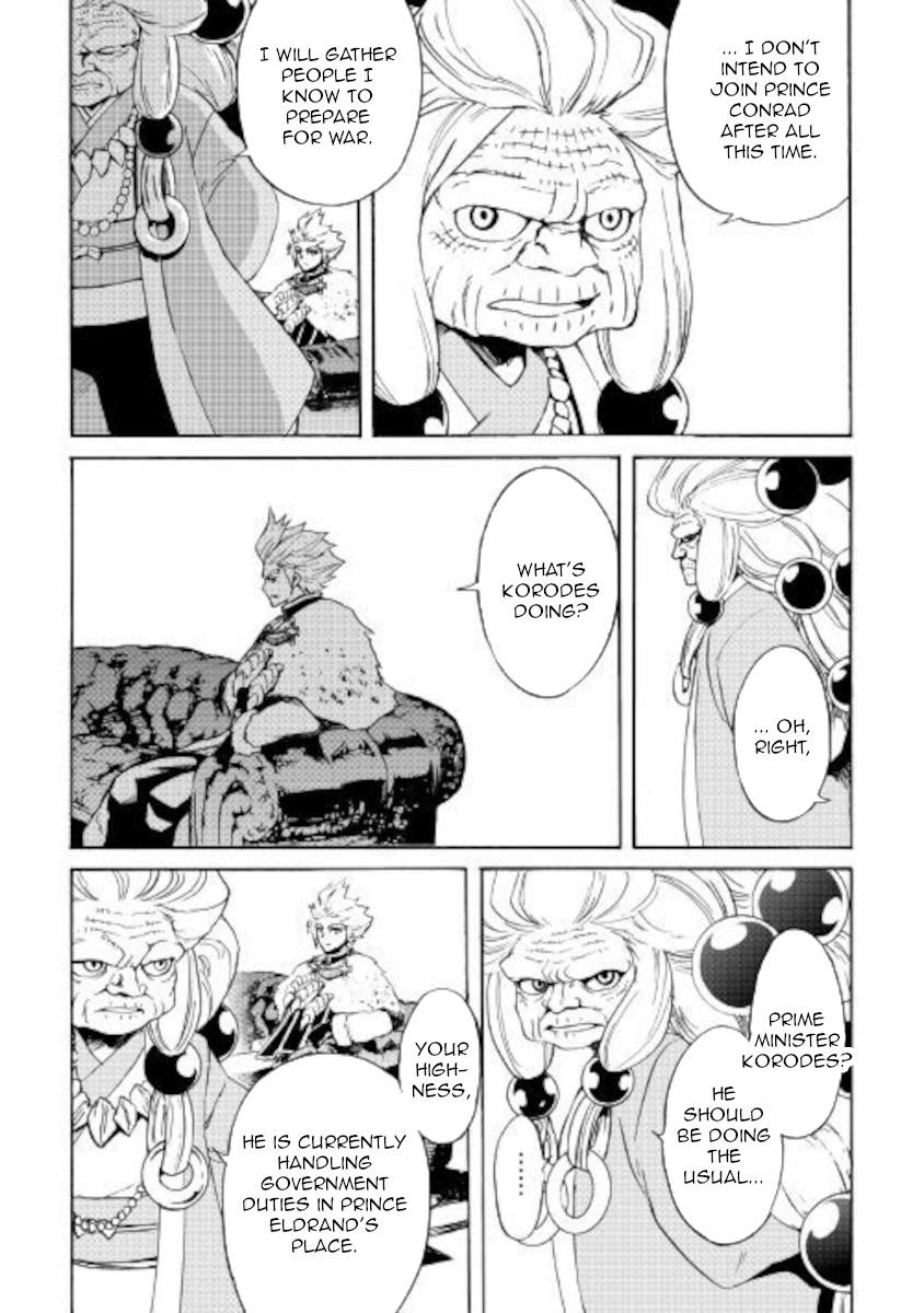 Tsuyokute New Saga Chapter 82 - Page 15