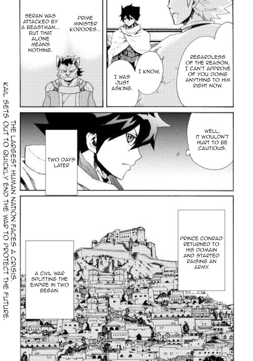 Tsuyokute New Saga Chapter 82 - Page 16