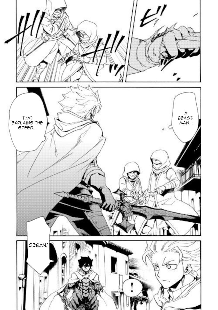 Tsuyokute New Saga Chapter 82 - Page 9