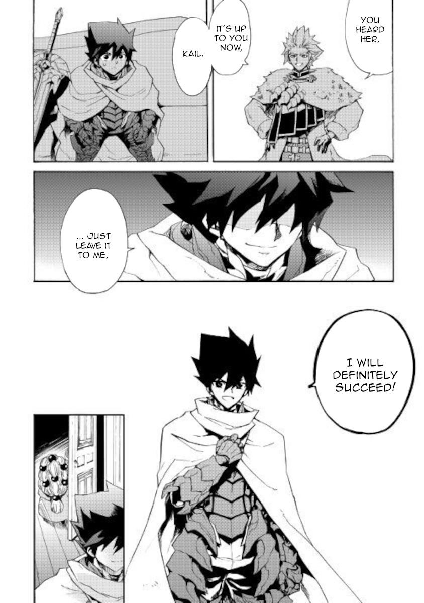 Tsuyokute New Saga Chapter 83 - Page 12