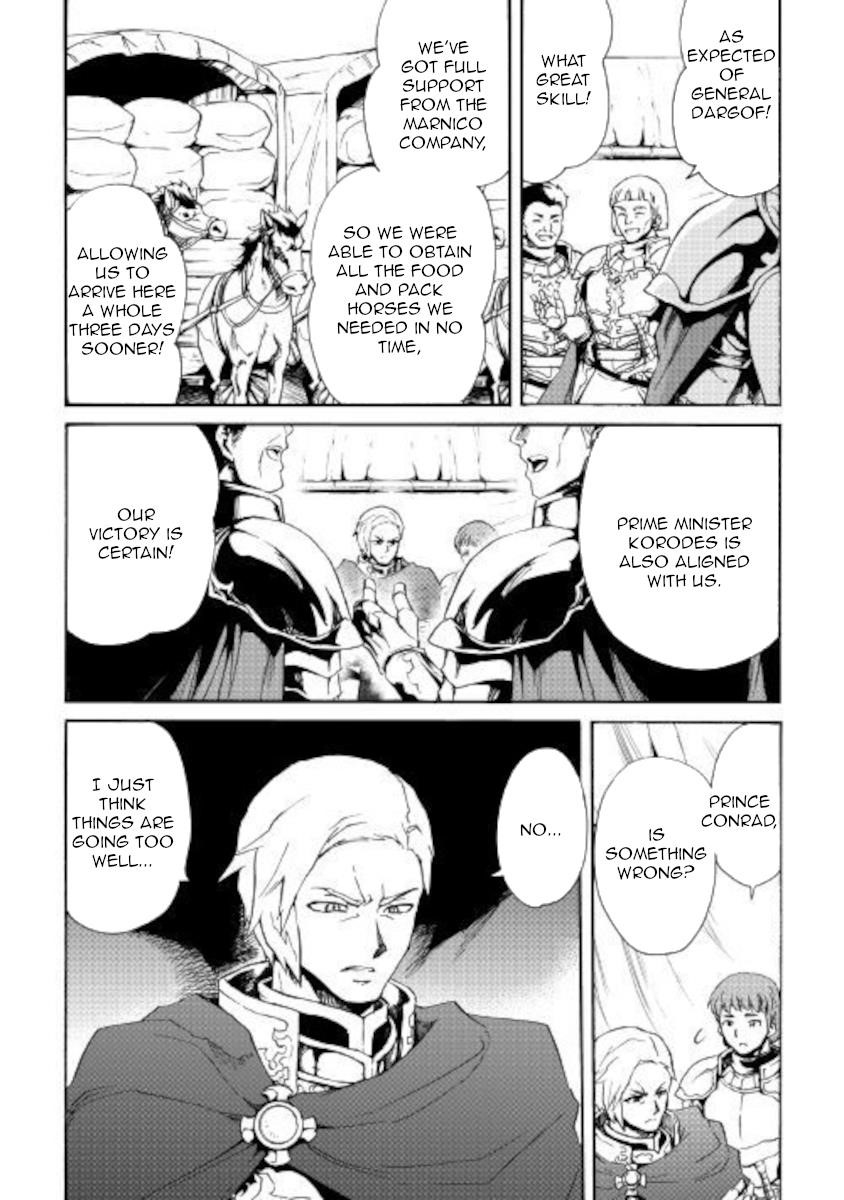 Tsuyokute New Saga Chapter 83 - Page 17