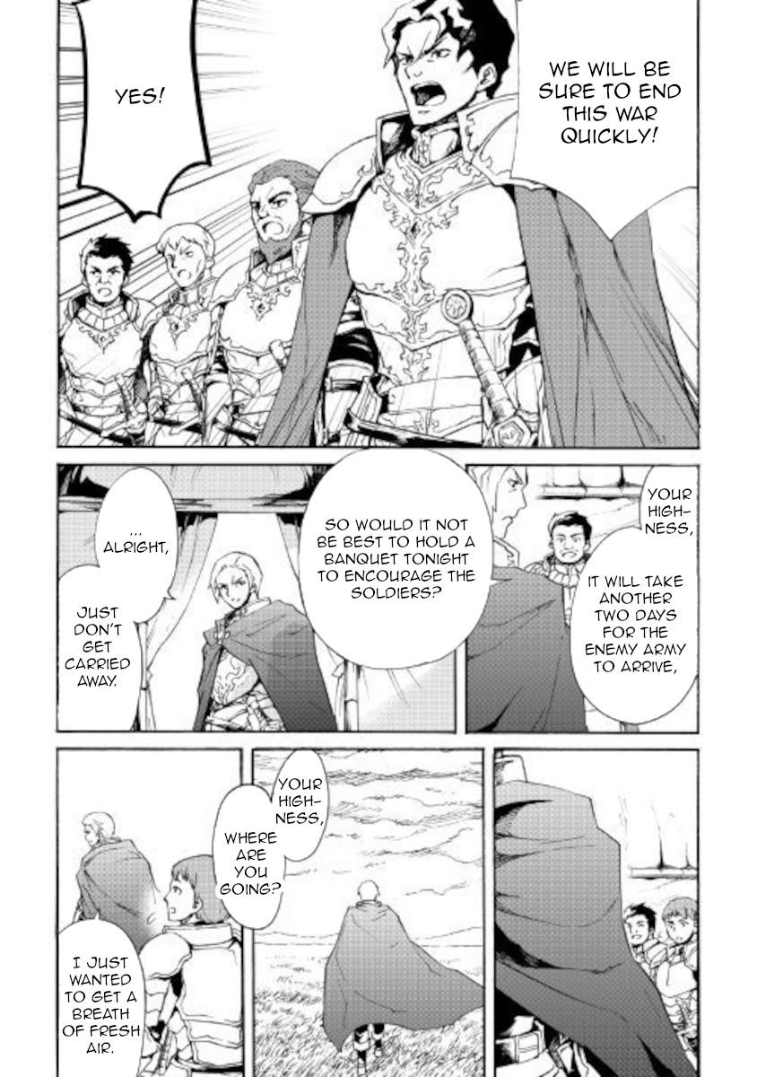 Tsuyokute New Saga Chapter 83 - Page 20