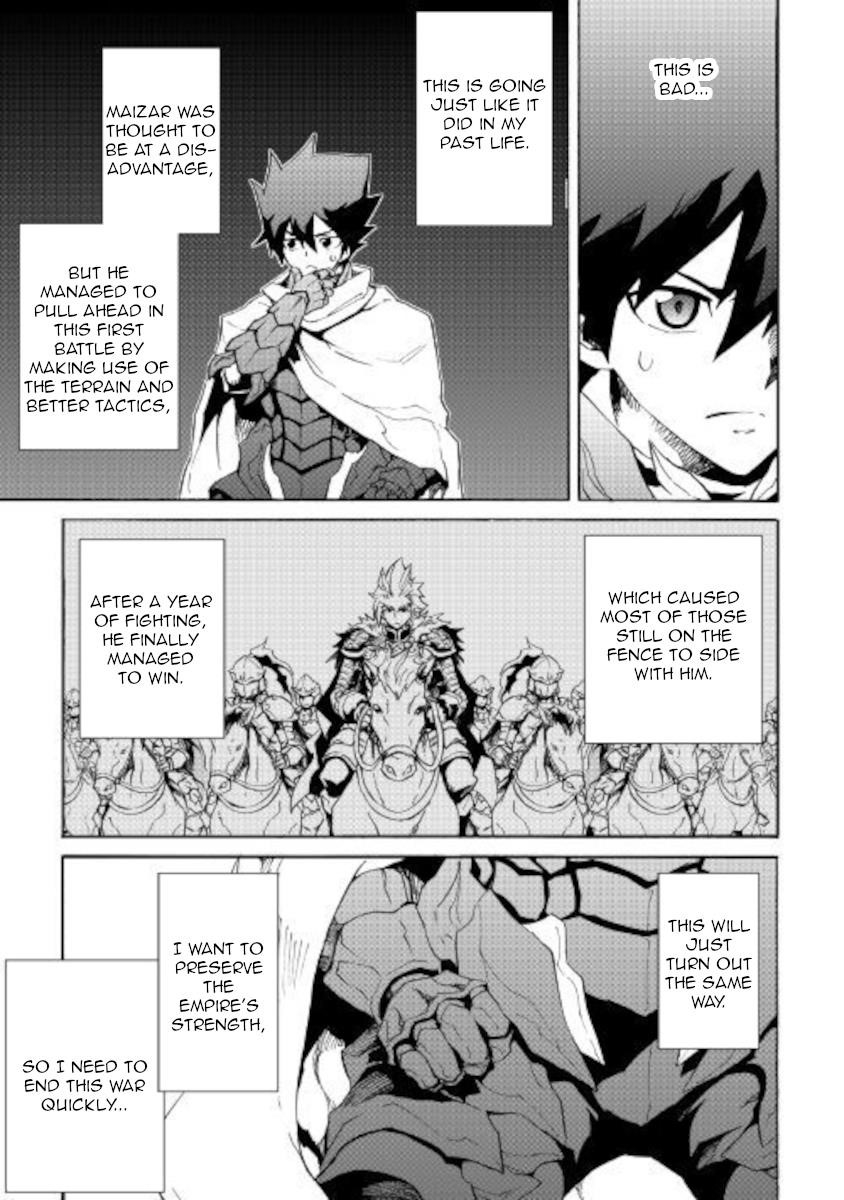 Tsuyokute New Saga Chapter 83 - Page 5