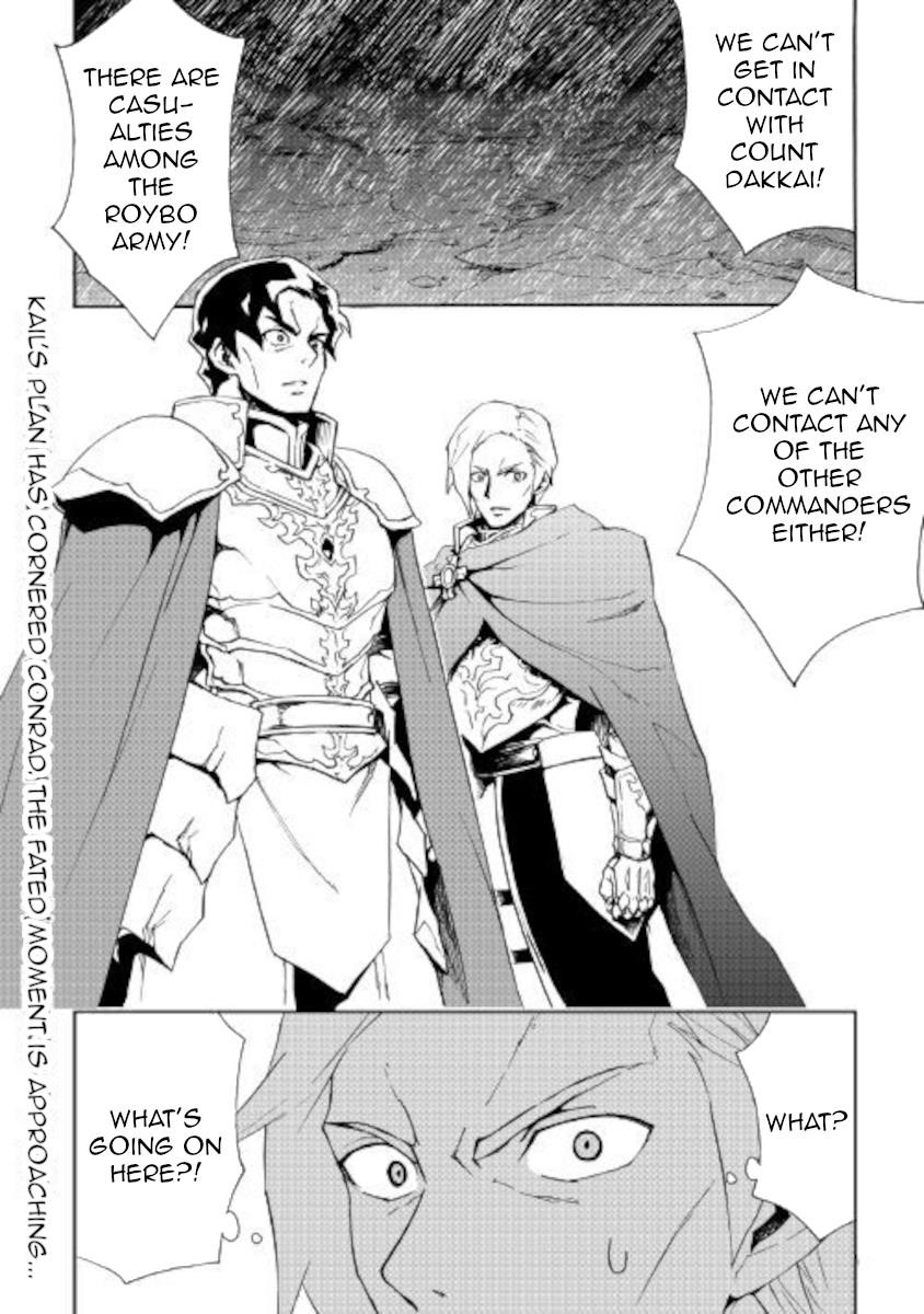 Tsuyokute New Saga Chapter 84 - Page 12