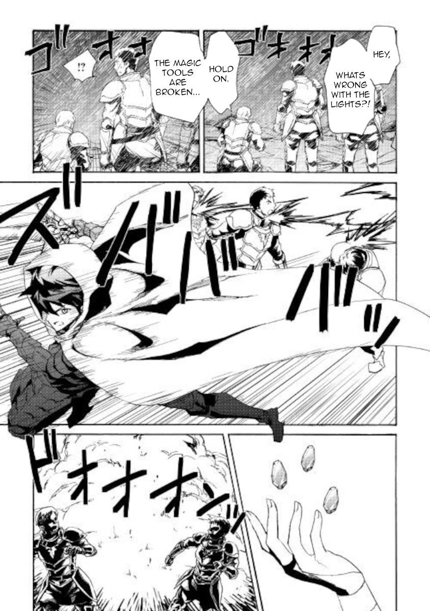 Tsuyokute New Saga Chapter 84 - Page 9