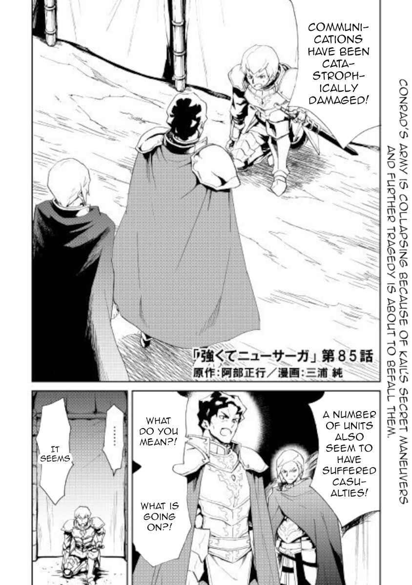 Tsuyokute New Saga Chapter 85 - Page 1
