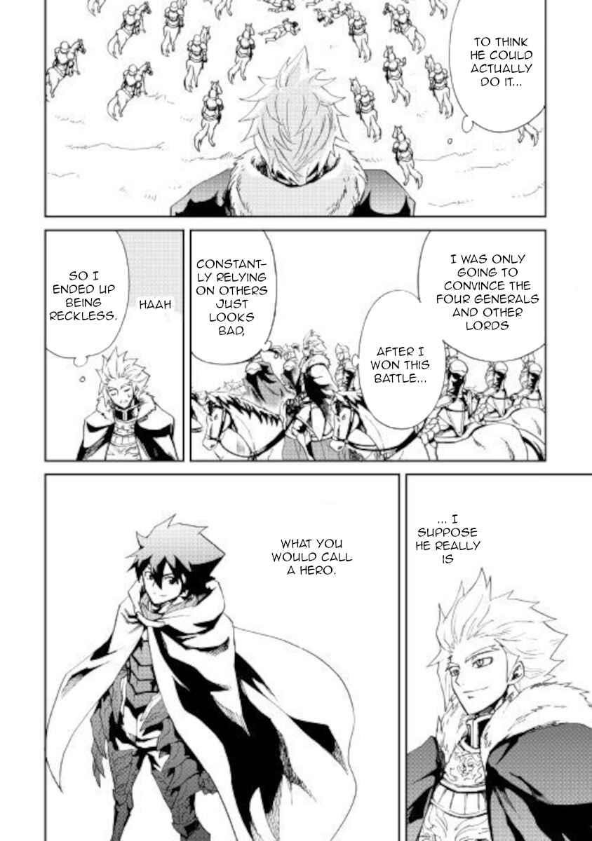 Tsuyokute New Saga Chapter 85 - Page 12