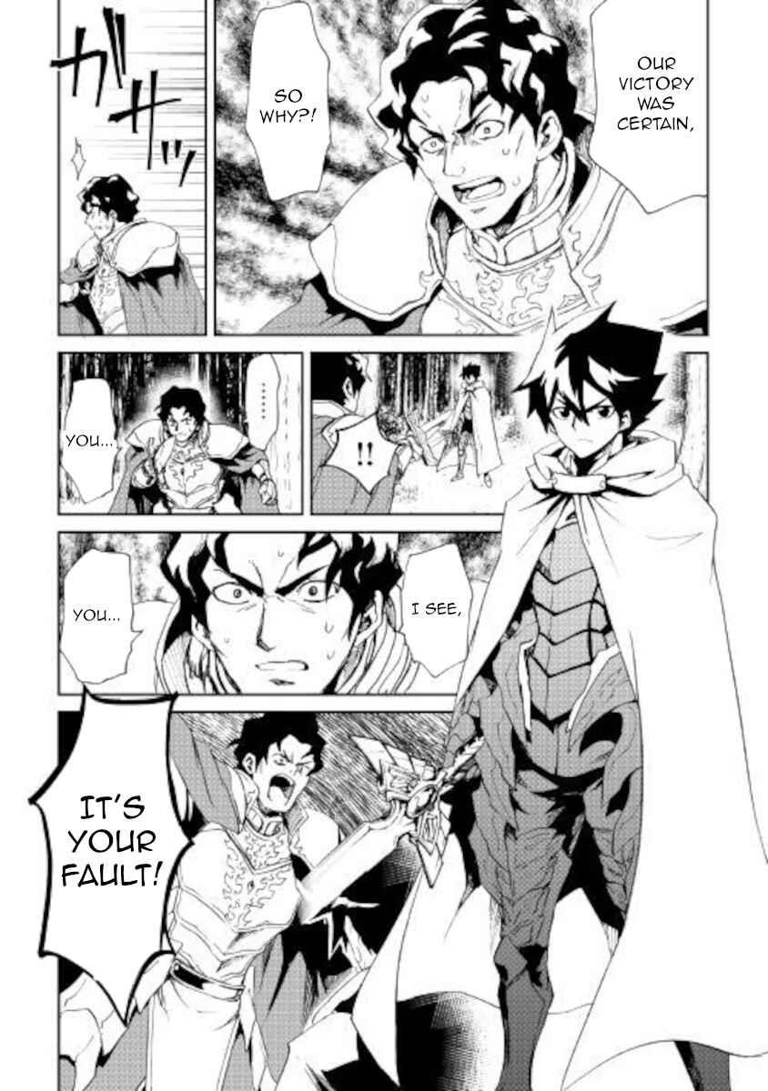 Tsuyokute New Saga Chapter 85 - Page 14