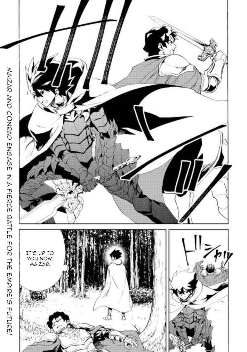 Tsuyokute New Saga Chapter 85 - Page 15