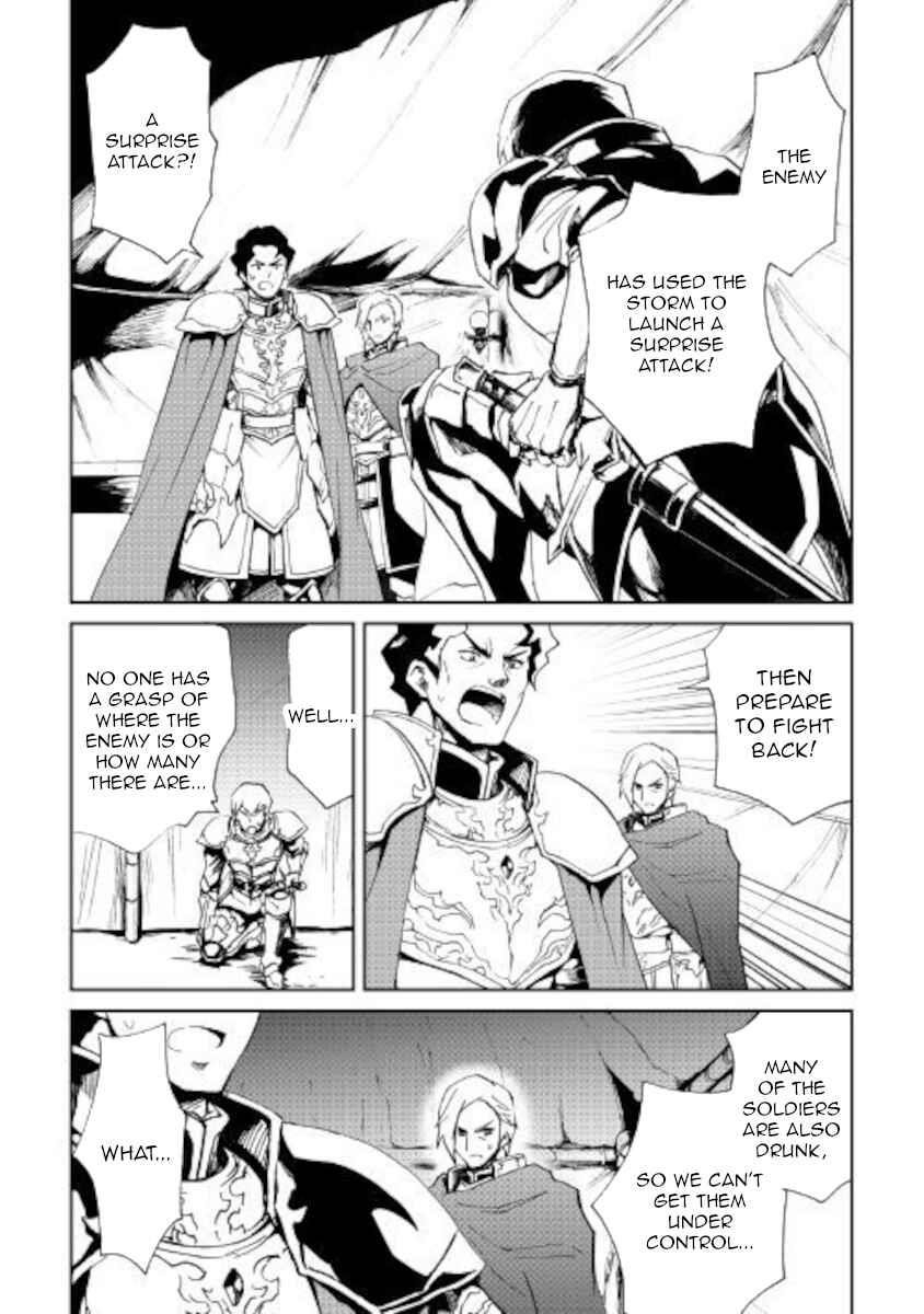 Tsuyokute New Saga Chapter 85 - Page 2