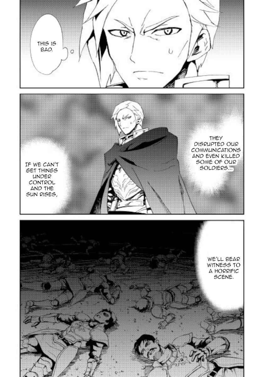 Tsuyokute New Saga Chapter 85 - Page 3