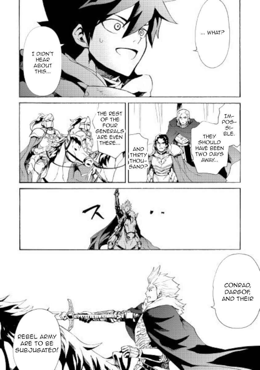 Tsuyokute New Saga Chapter 85 - Page 9