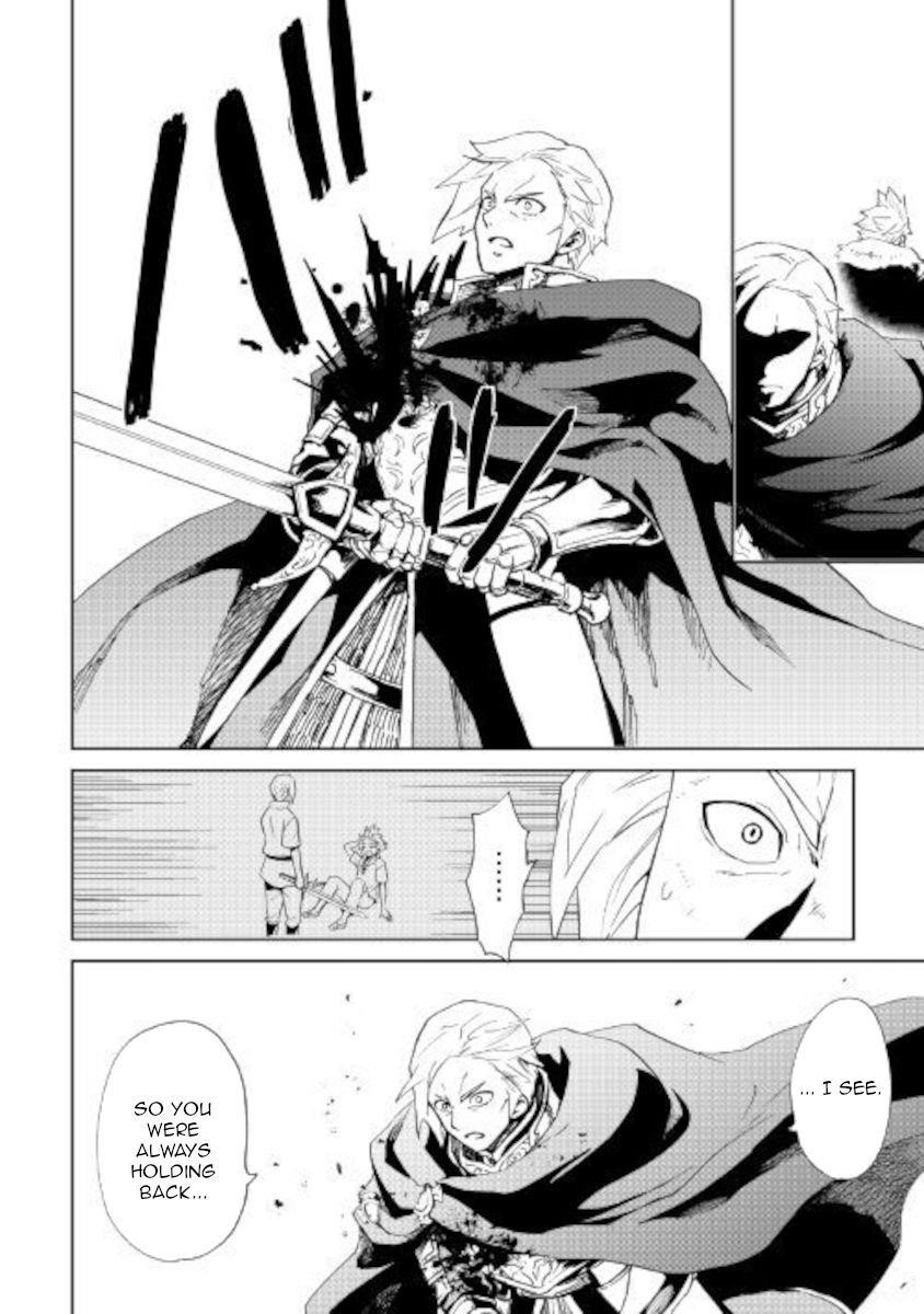 Tsuyokute New Saga Chapter 86 - Page 14