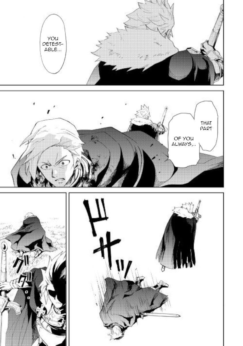 Tsuyokute New Saga Chapter 86 - Page 15