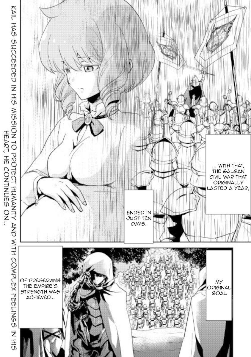 Tsuyokute New Saga Chapter 86 - Page 17