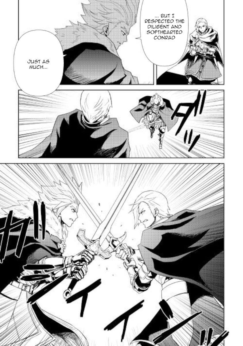 Tsuyokute New Saga Chapter 86 - Page 9