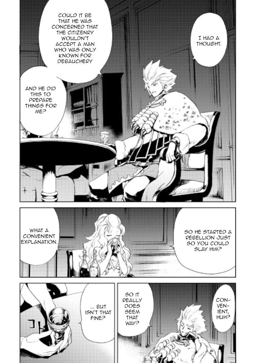 Tsuyokute New Saga Chapter 87 - Page 17