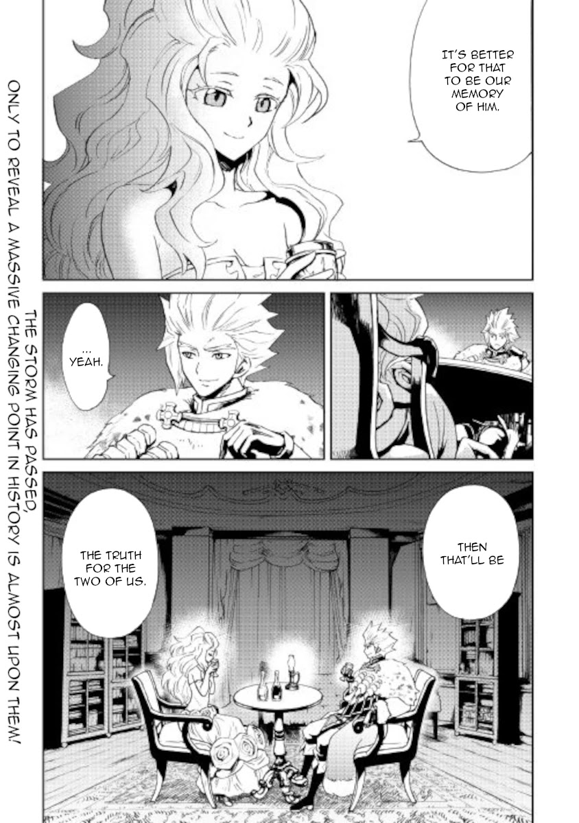 Tsuyokute New Saga Chapter 87 - Page 18