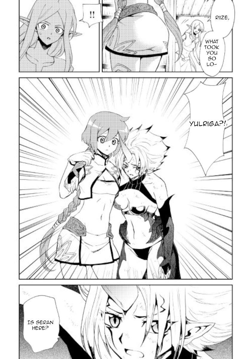 Tsuyokute New Saga Chapter 88 - Page 13