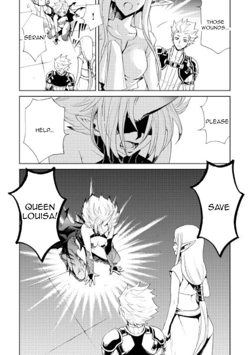 Tsuyokute New Saga Chapter 88 - Page 14