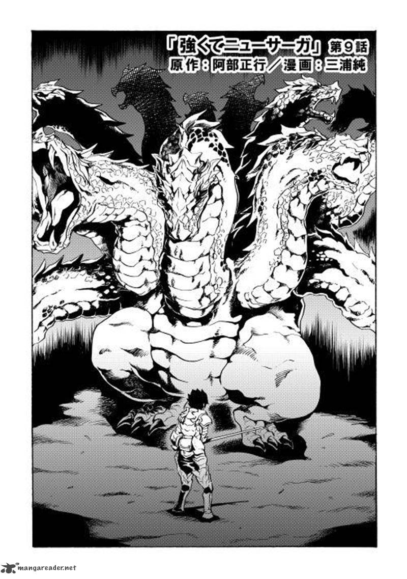 Tsuyokute New Saga Chapter 9 - Page 3