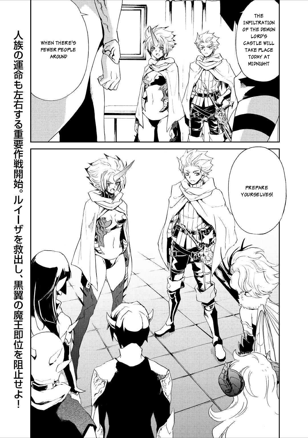 Tsuyokute New Saga Chapter 90 - Page 12