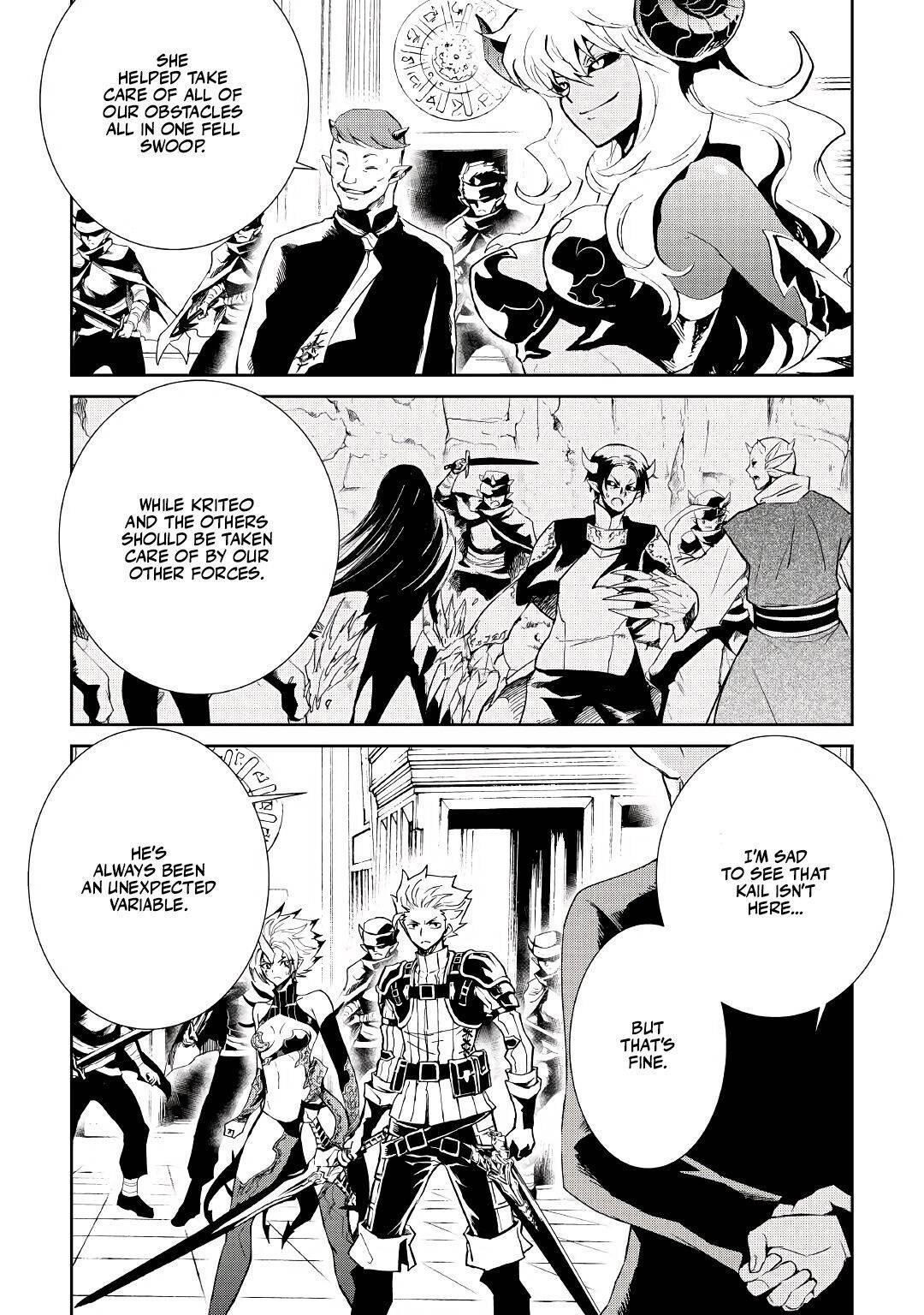 Tsuyokute New Saga Chapter 91 - Page 10