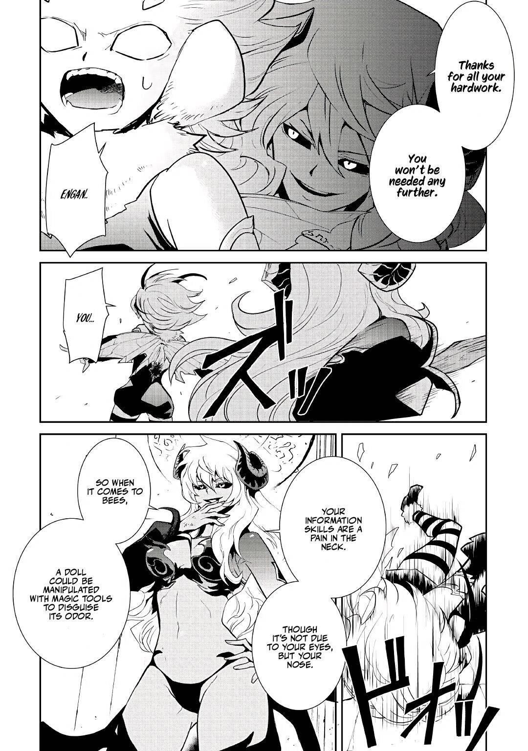 Tsuyokute New Saga Chapter 91 - Page 7