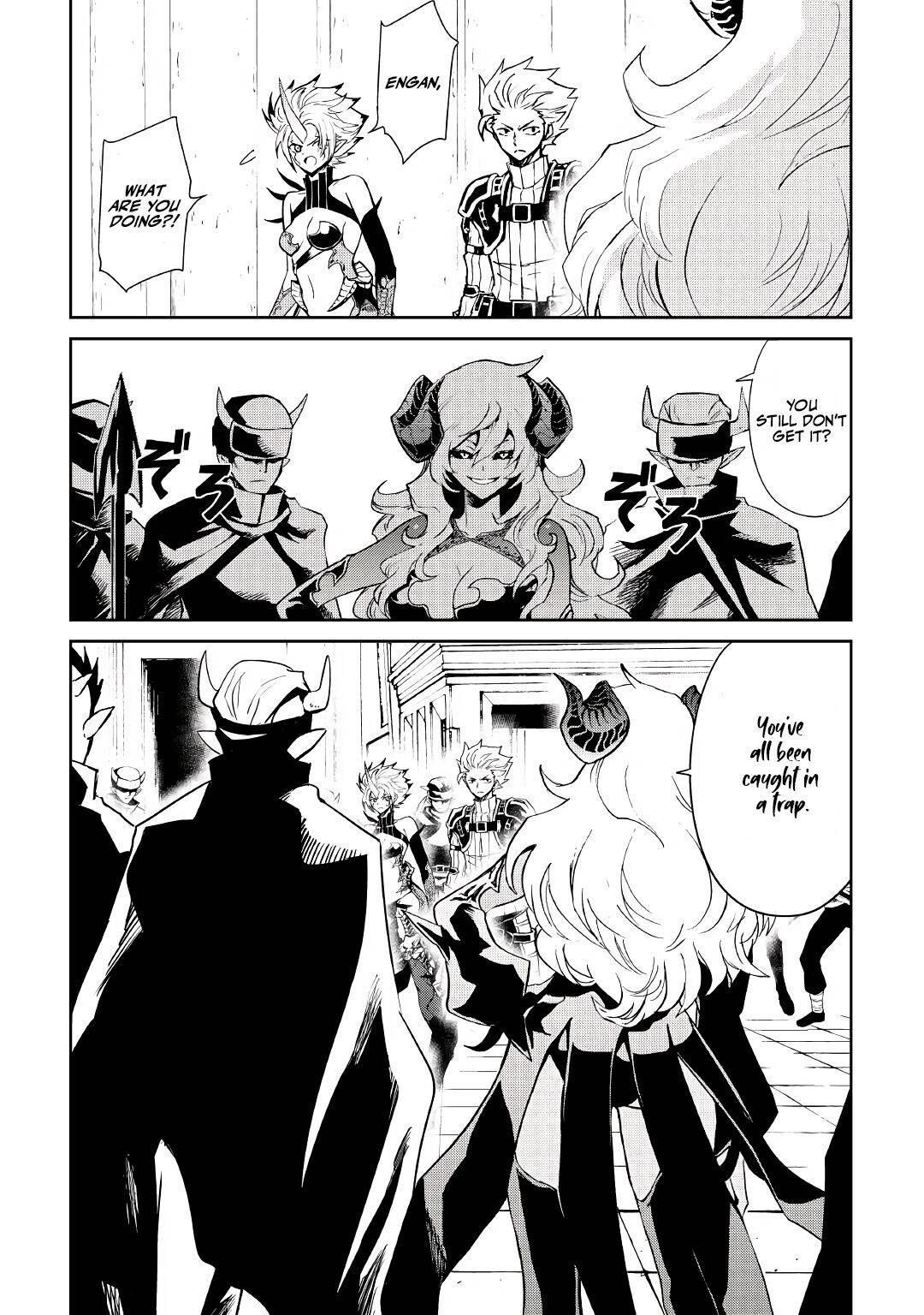 Tsuyokute New Saga Chapter 91 - Page 8