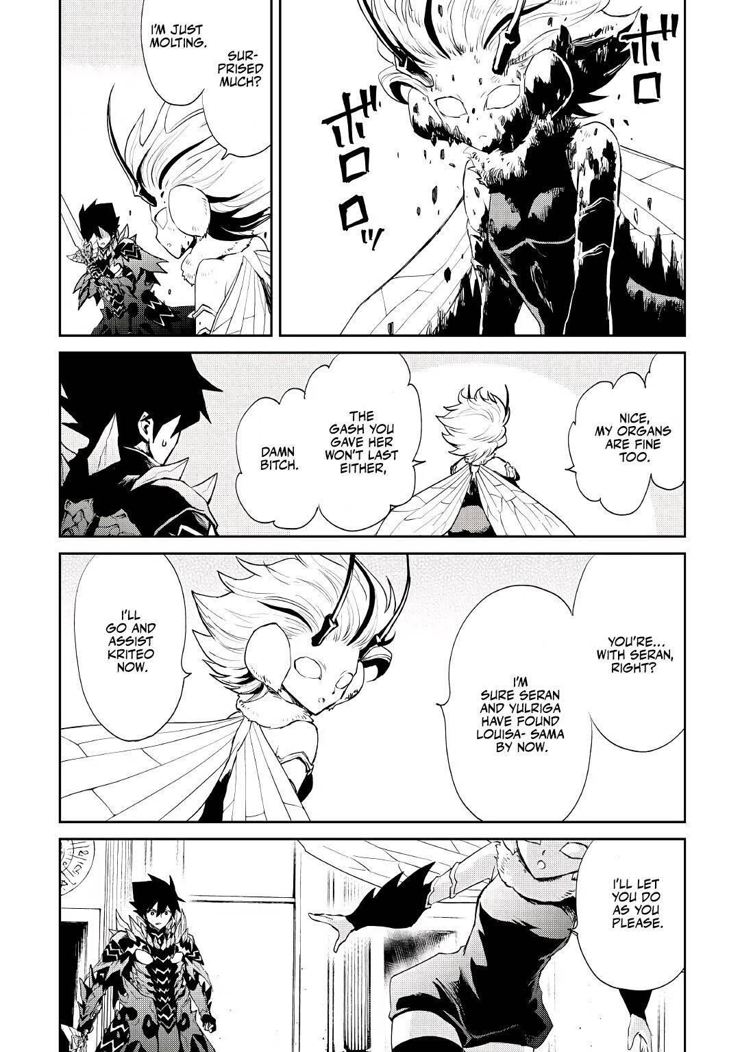 Tsuyokute New Saga Chapter 94 - Page 14