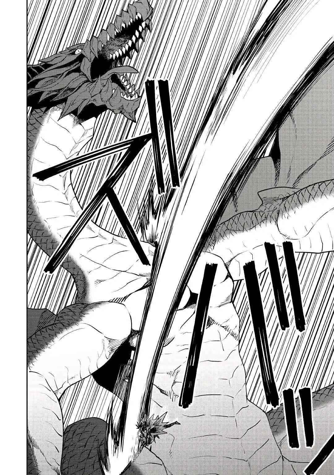 Tsuyokute New Saga Chapter 95 - Page 17