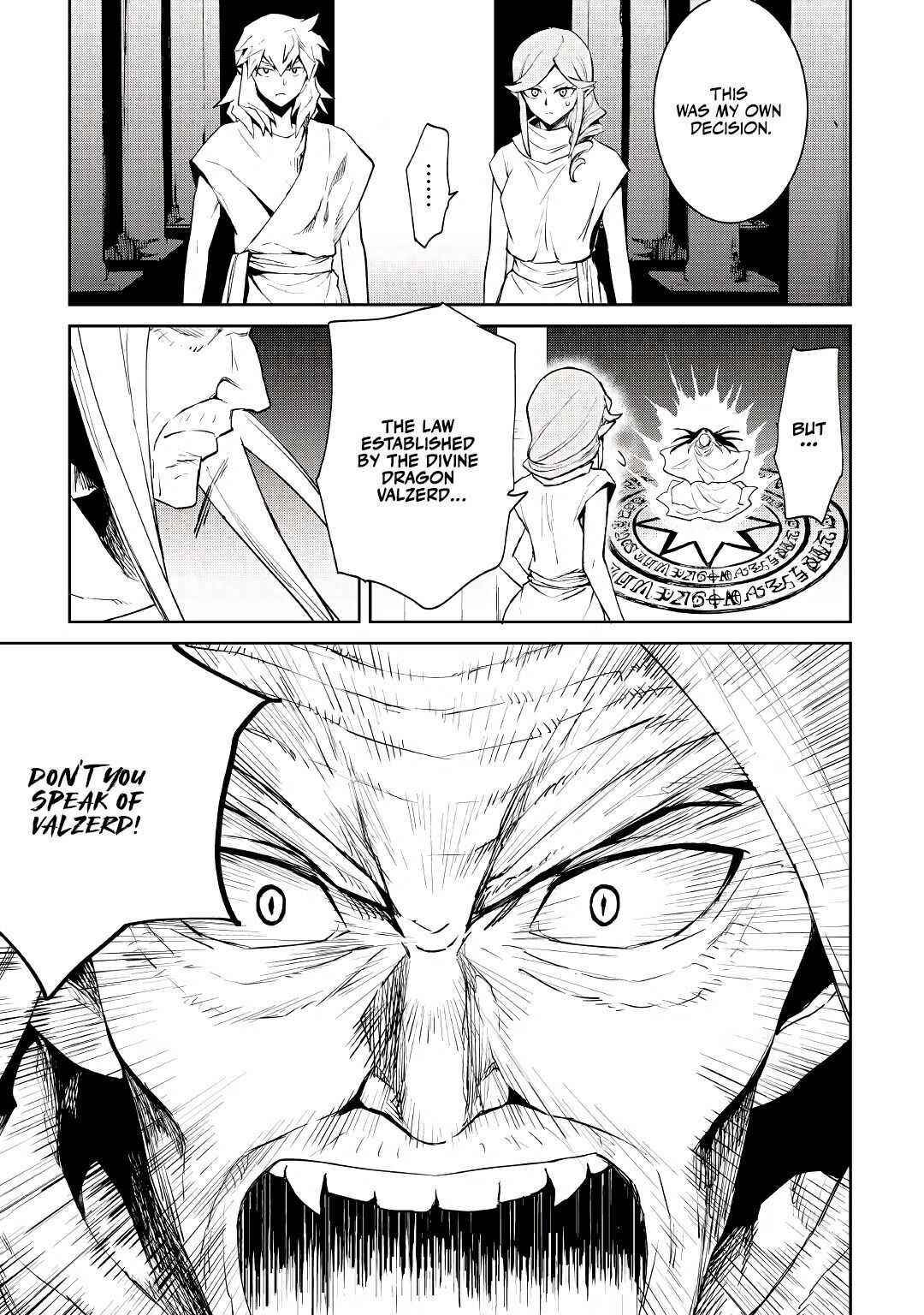 Tsuyokute New Saga Chapter 95 - Page 5