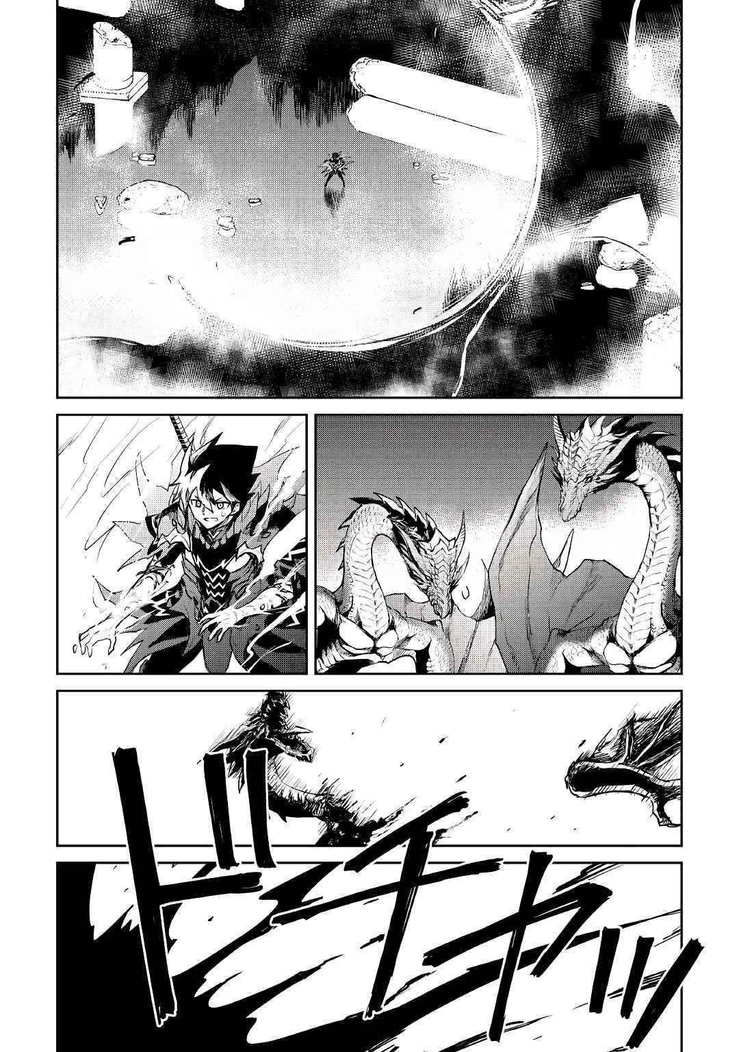 Tsuyokute New Saga Chapter 96 - Page 8