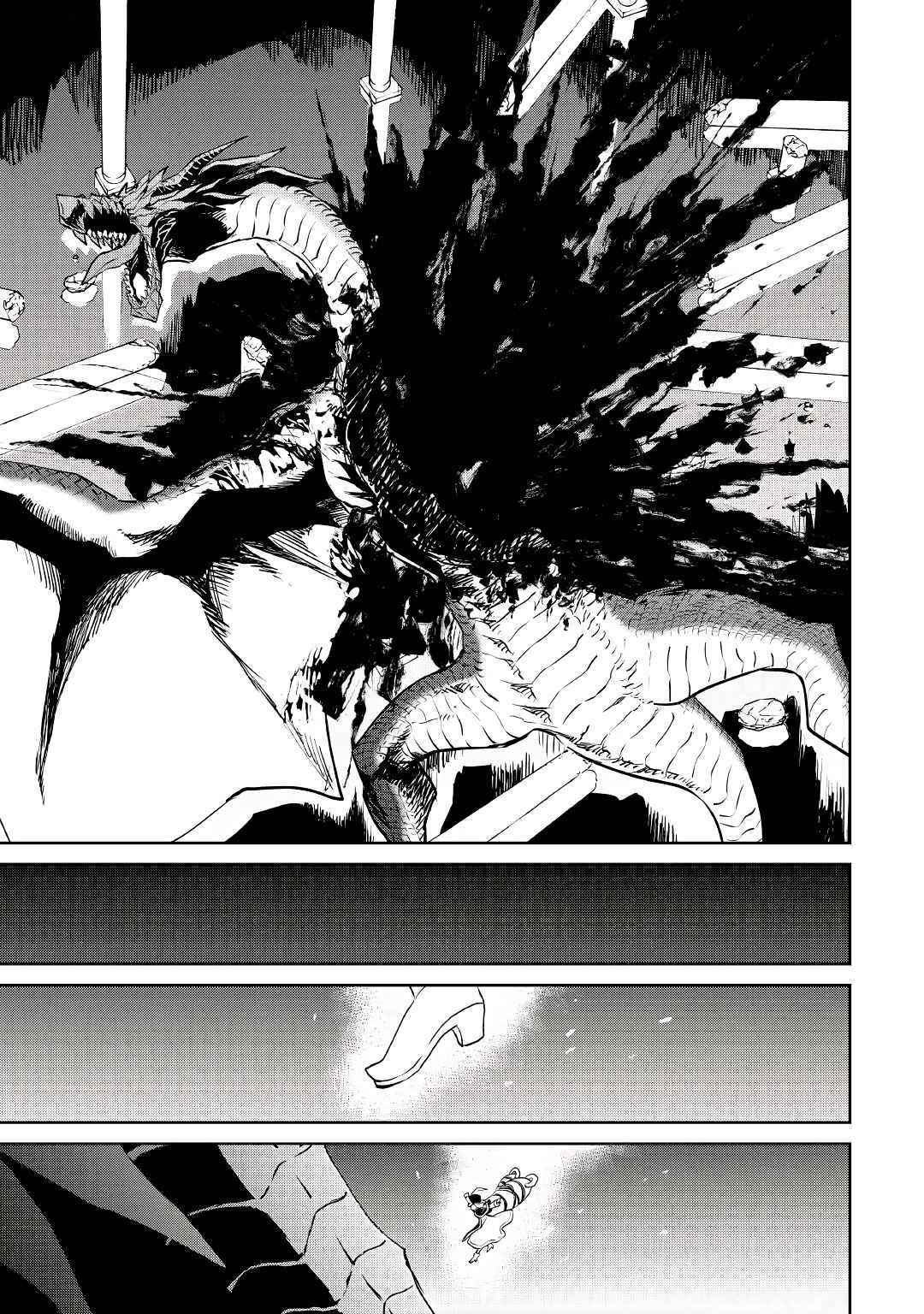 Tsuyokute New Saga Chapter 96 - Page 9