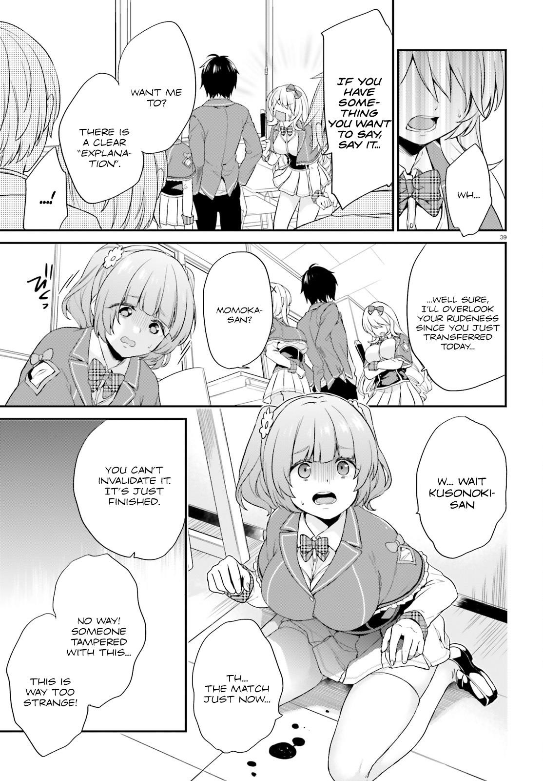 Dear Self-styled F rank bro’ says, he’s gonna rule a game-oriented school. Chapter 1 - Page 38