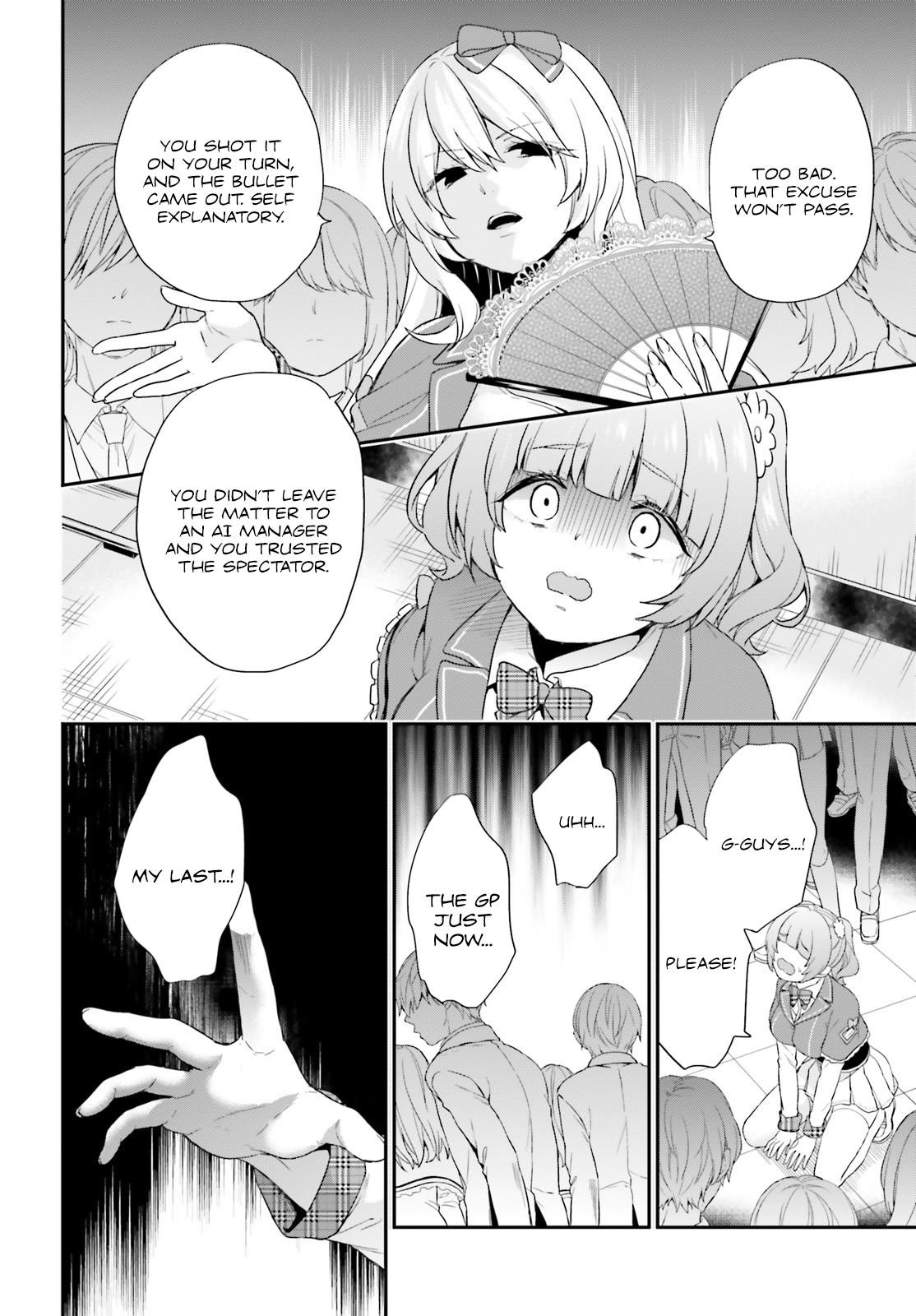 Dear Self-styled F rank bro’ says, he’s gonna rule a game-oriented school. Chapter 1 - Page 39