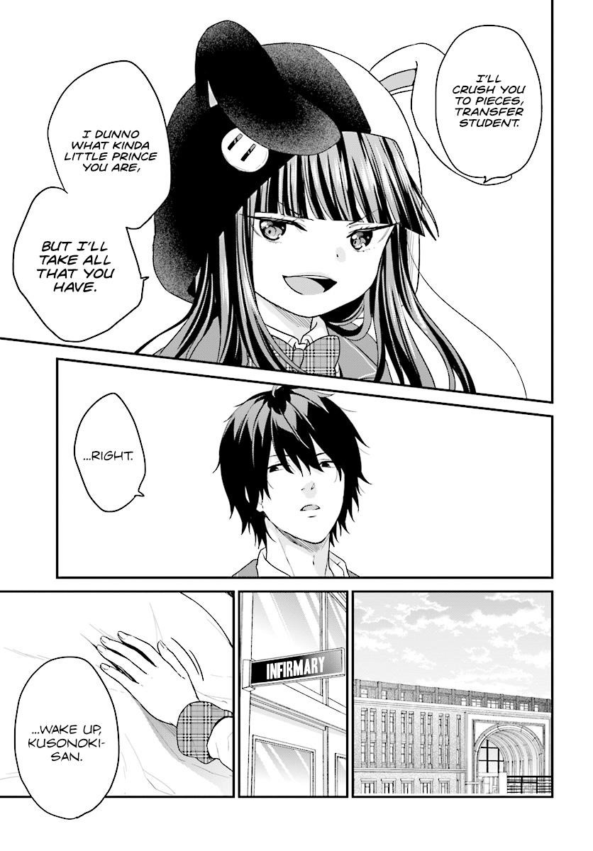 Dear Self-styled F rank bro’ says, he’s gonna rule a game-oriented school. Chapter 10 - Page 24