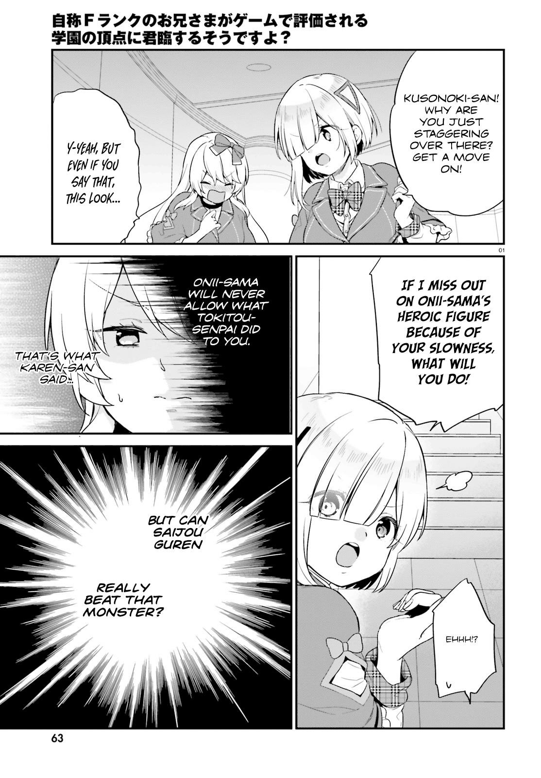 Dear Self-styled F rank bro’ says, he’s gonna rule a game-oriented school. Chapter 11 - Page 2