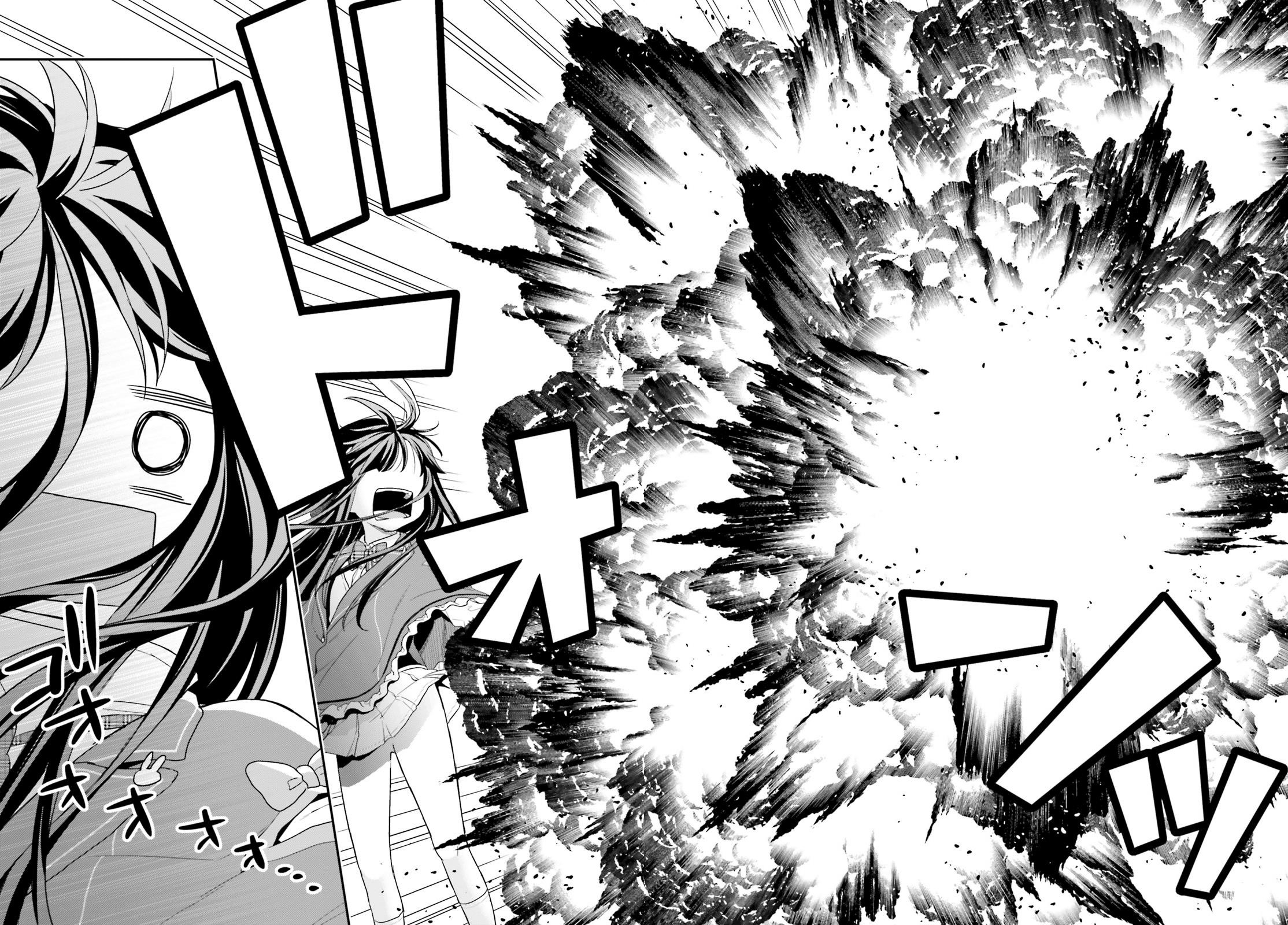 Dear Self-styled F rank bro’ says, he’s gonna rule a game-oriented school. Chapter 11 - Page 26